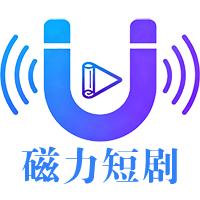磁力短剧logo